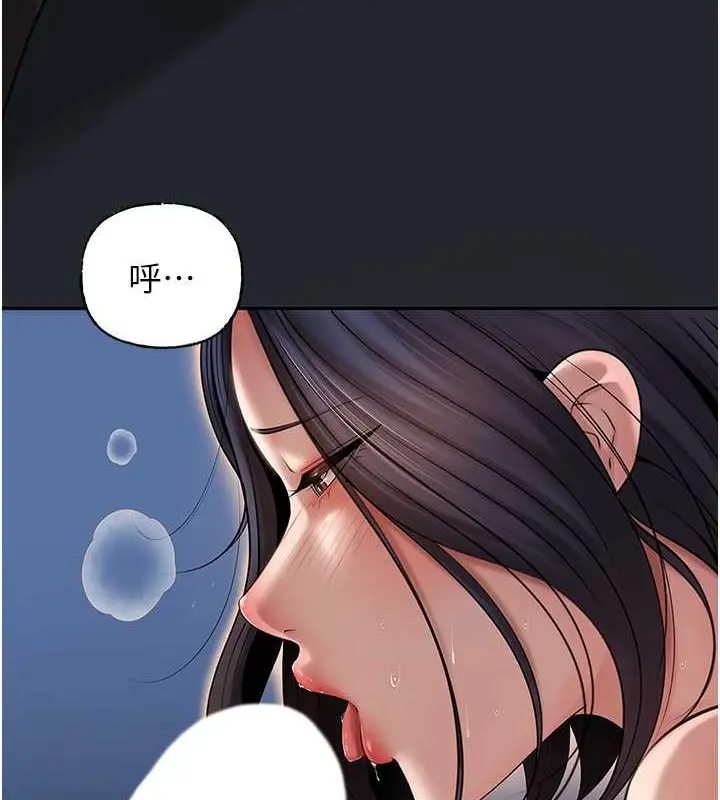 漫画《岳母为何那样》第14话第95张图