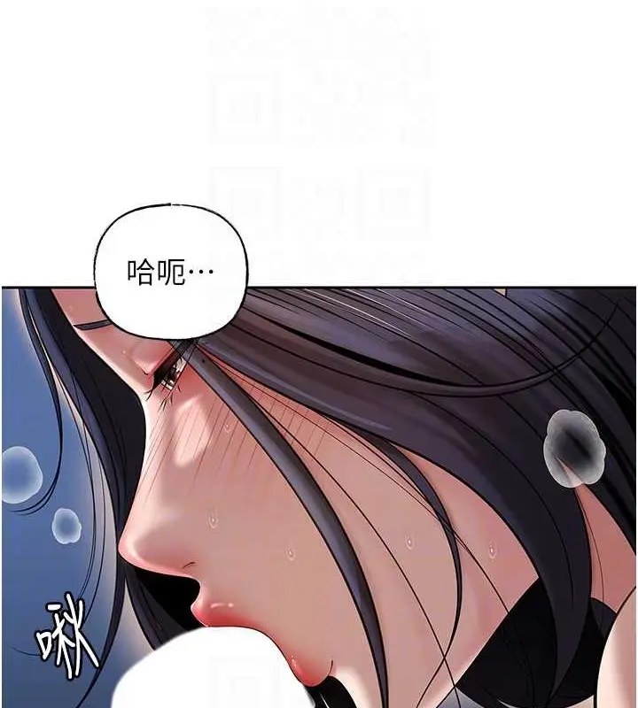 漫画《岳母为何那样》第14话第97张图