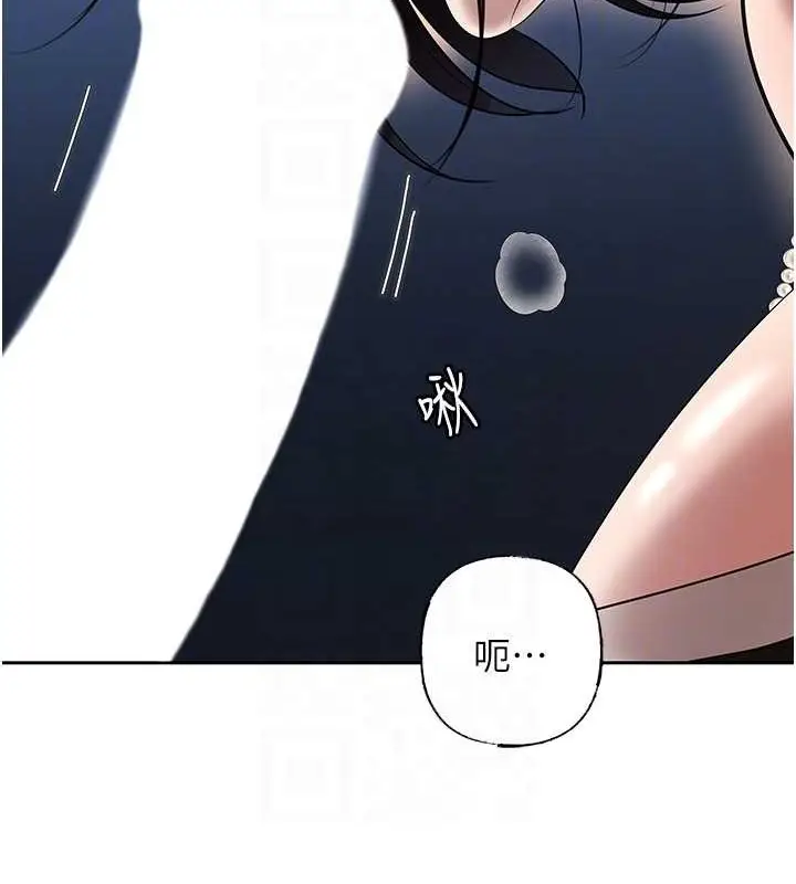 漫画《岳母为何那样》第14话第98张图