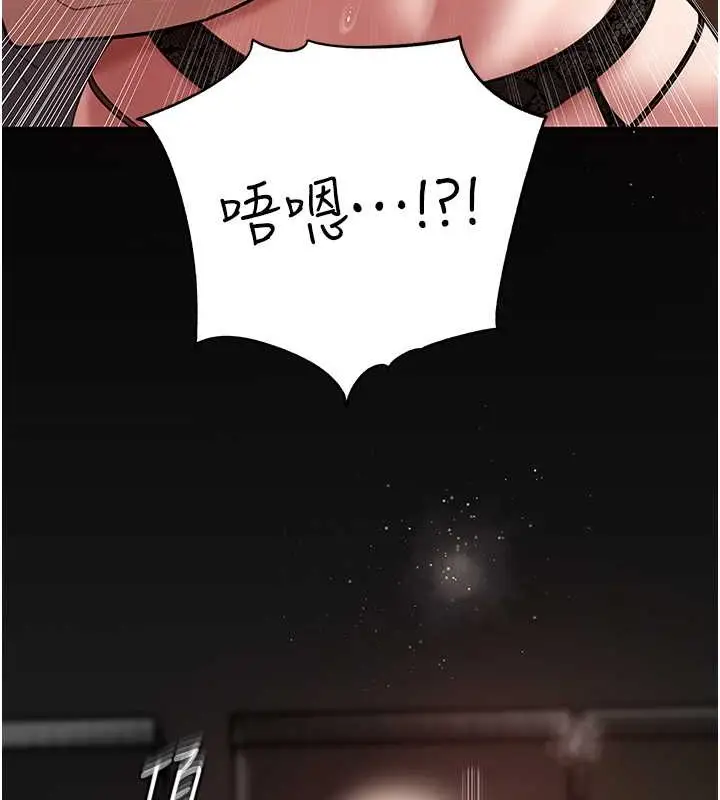 漫画《岳母为何那样》第15话第110张图