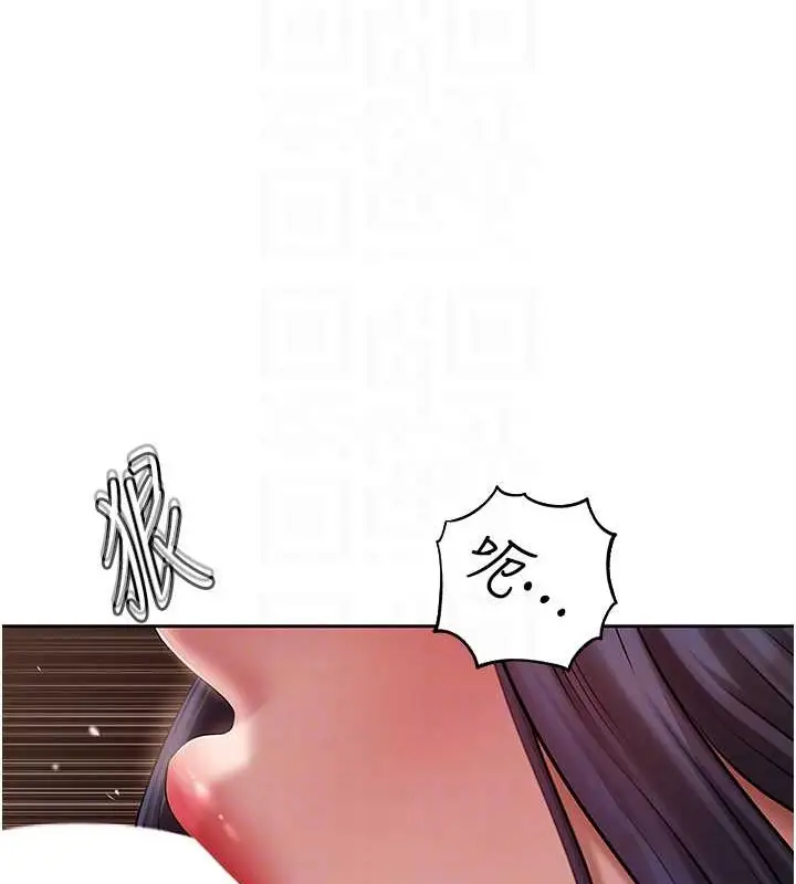 漫画《岳母为何那样》第15话第14张图