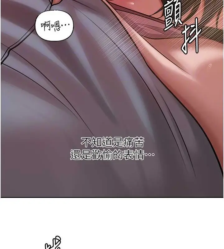漫画《岳母为何那样》第15话第29张图