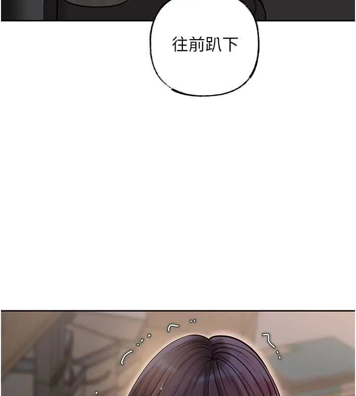 漫画《岳母为何那样》第15话第35张图
