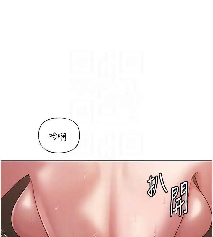 漫画《岳母为何那样》第15话第37张图