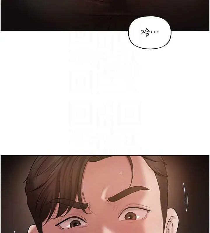 漫画《岳母为何那样》第15话第39张图