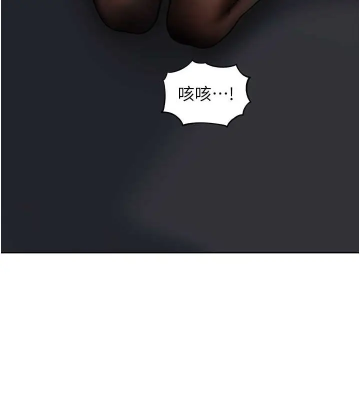 漫画《岳母为何那样》第15话第5张图