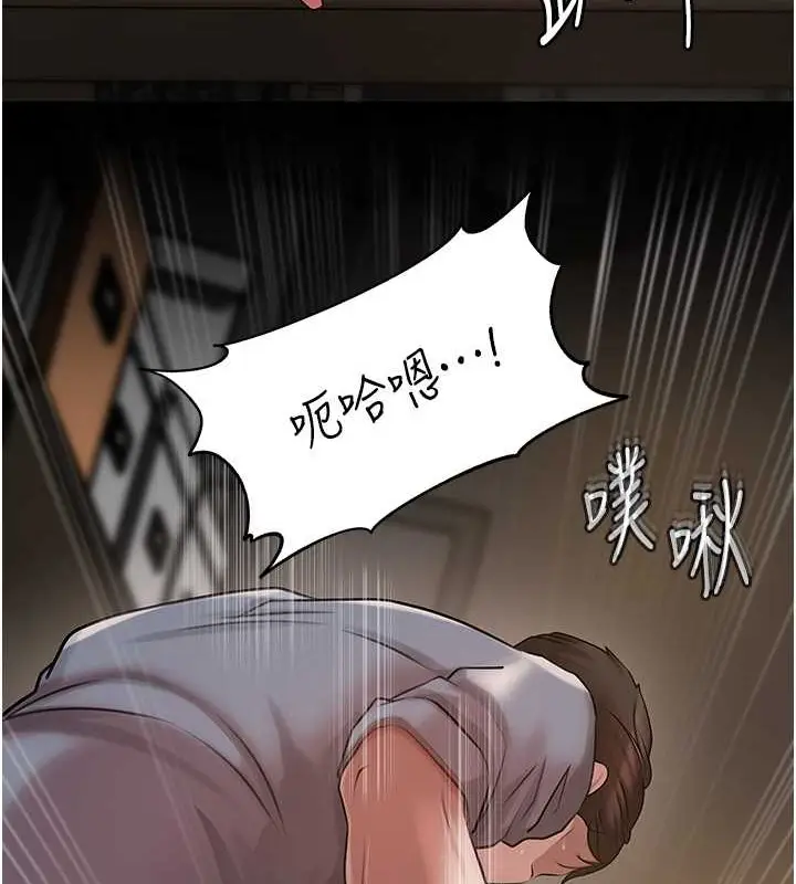 漫画《岳母为何那样》第15话第58张图