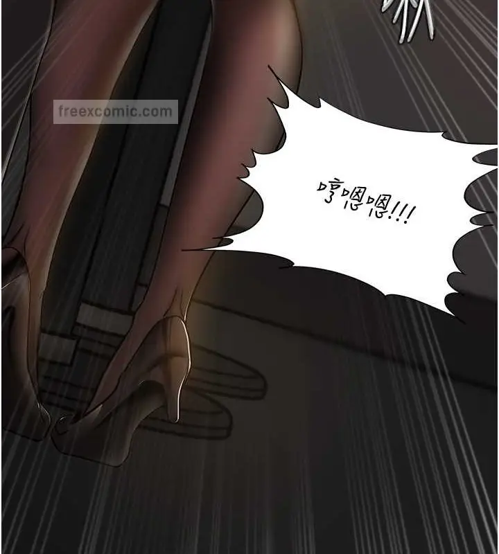 漫画《岳母为何那样》第15话第60张图