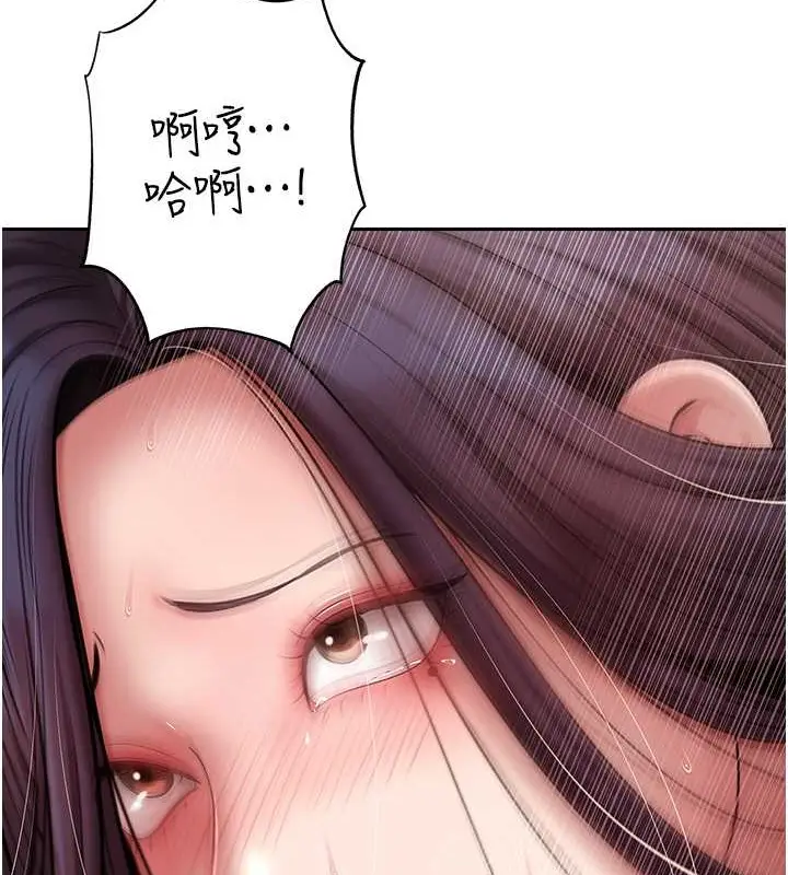 漫画《岳母为何那样》第15话第69张图