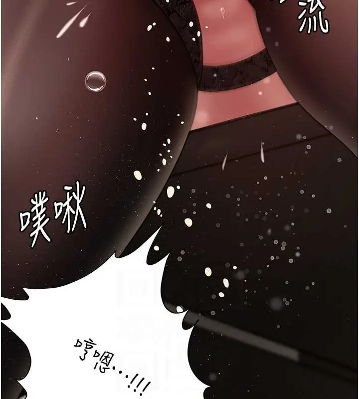 漫画《岳母为何那样》第15话第72张图