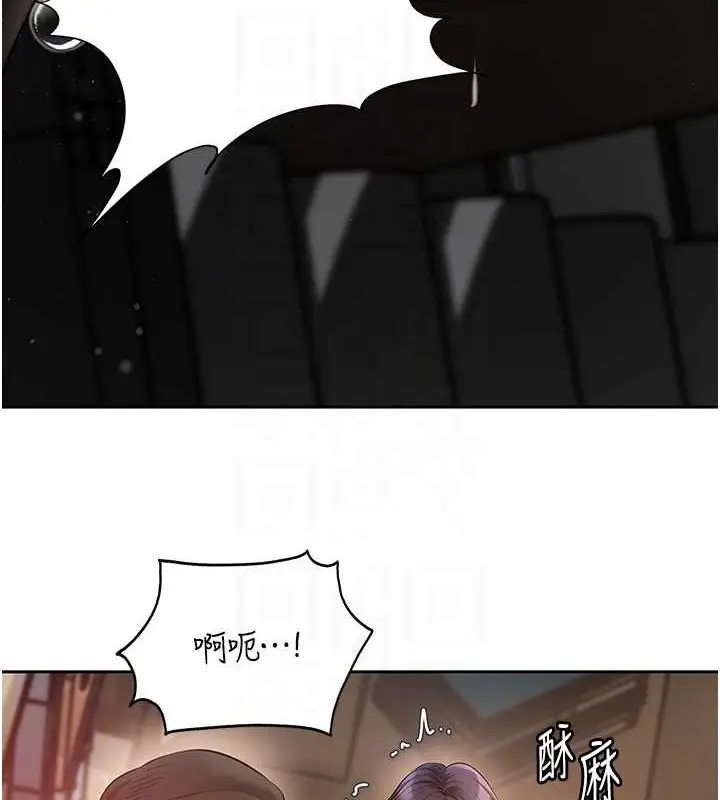 漫画《岳母为何那样》第15话第73张图