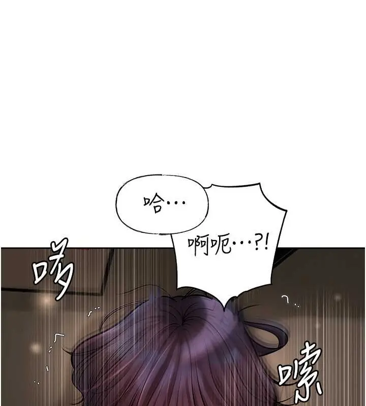 漫画《岳母为何那样》第15话第78张图