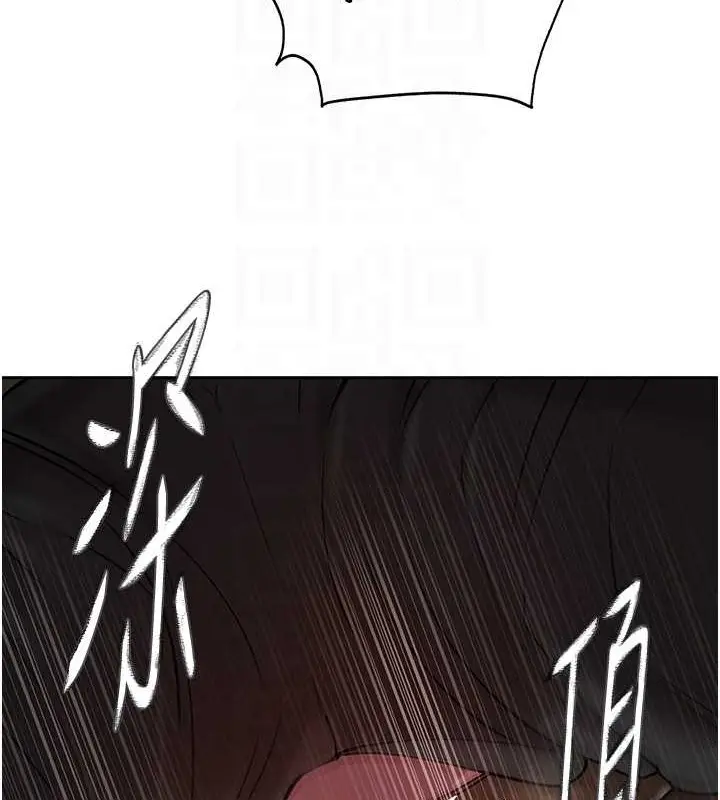 漫画《岳母为何那样》第15话第81张图