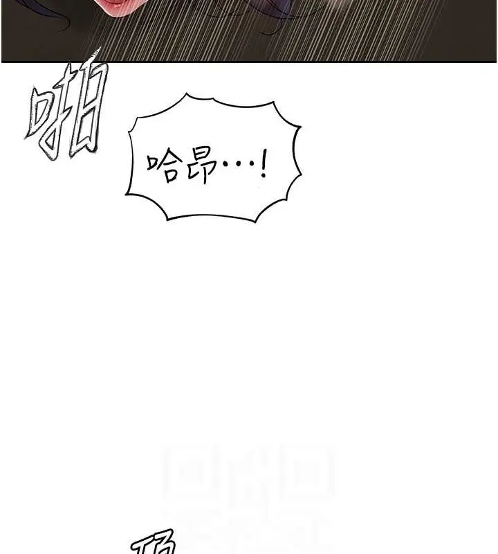 漫画《岳母为何那样》第15话第85张图