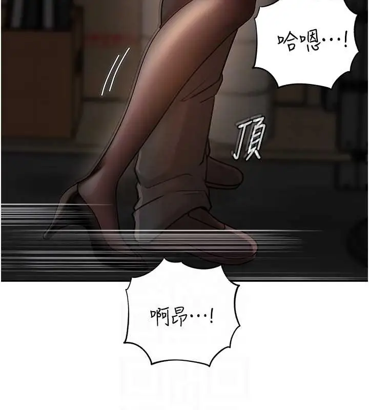 漫画《岳母为何那样》第15话第87张图