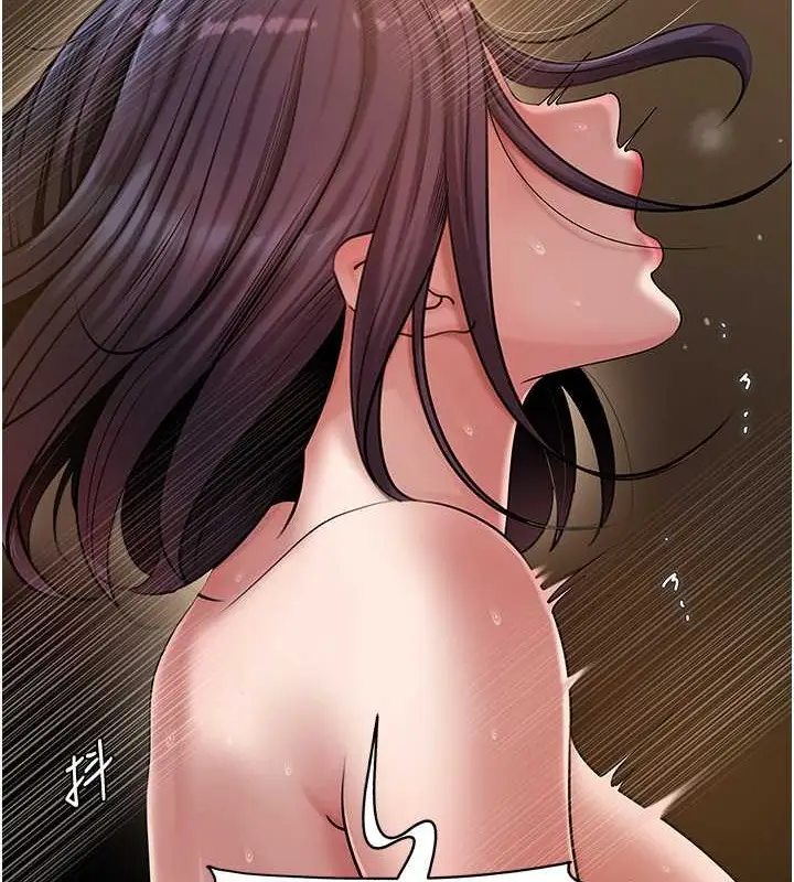 漫画《岳母为何那样》第15话第99张图