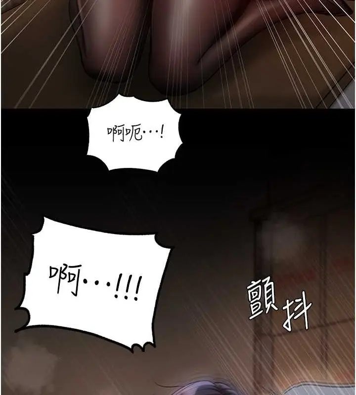 漫画《岳母为何那样》第16话第101张图