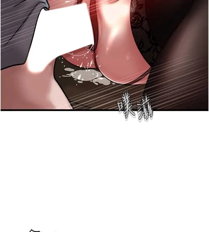 漫画《岳母为何那样》第16话第112张图