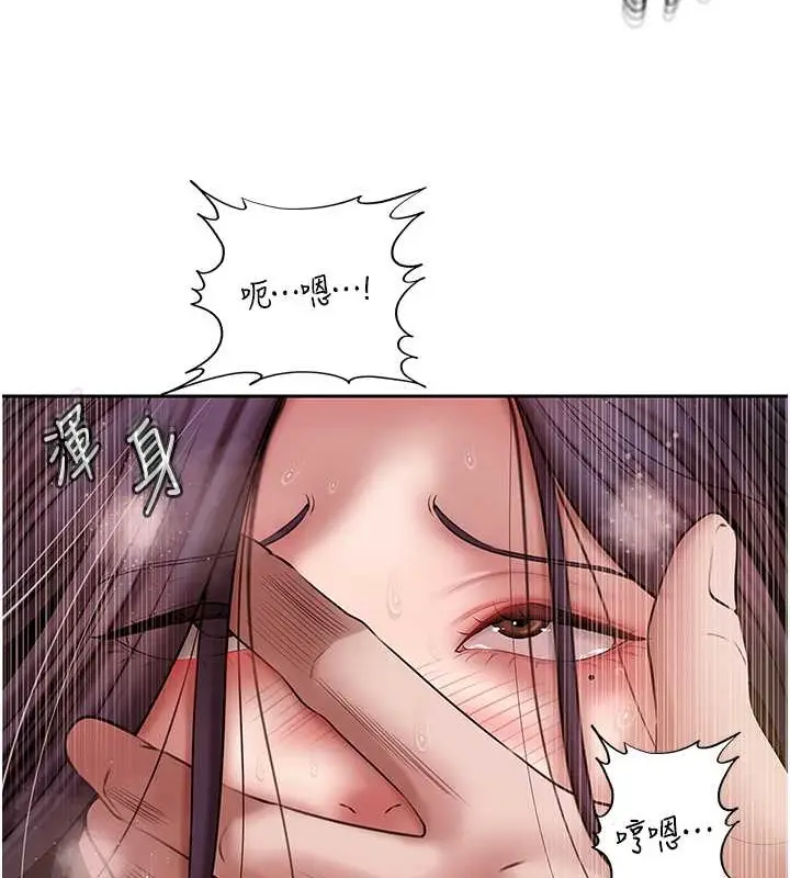 漫画《岳母为何那样》第16话第22张图