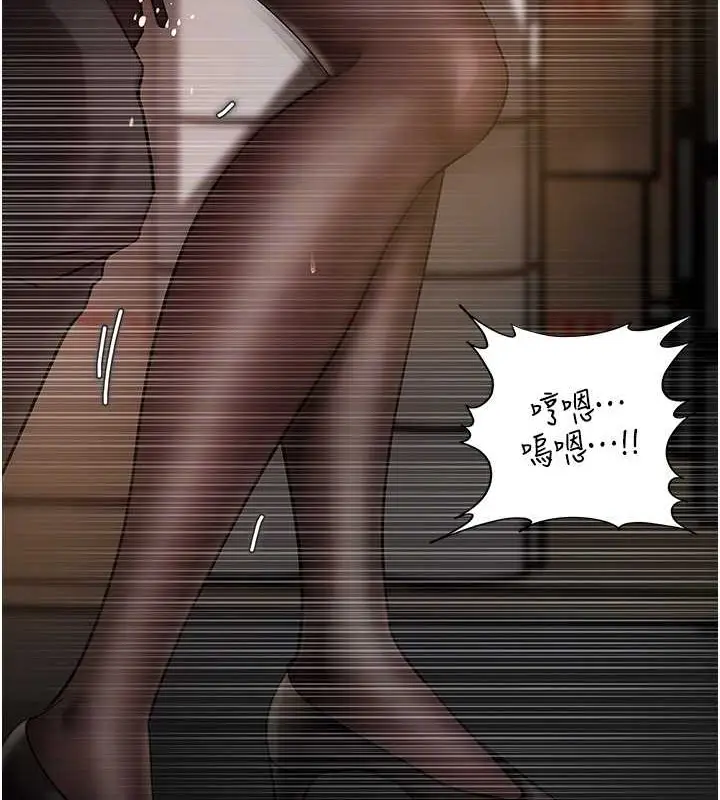 漫画《岳母为何那样》第16话第27张图