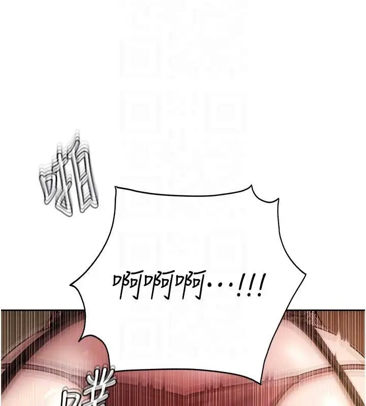 漫画《岳母为何那样》第16话第37张图