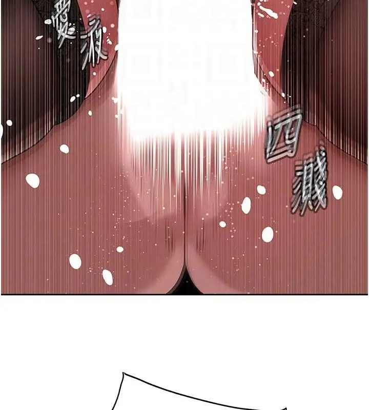 漫画《岳母为何那样》第16话第39张图