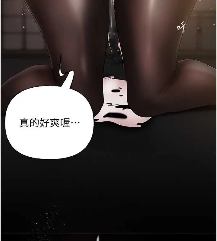 漫画《岳母为何那样》第16话第48张图