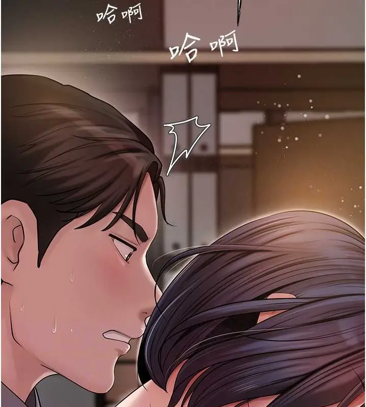 漫画《岳母为何那样》第16话第50张图