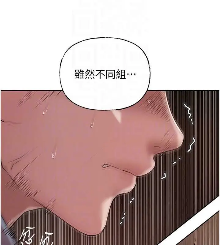 漫画《岳母为何那样》第16话第52张图