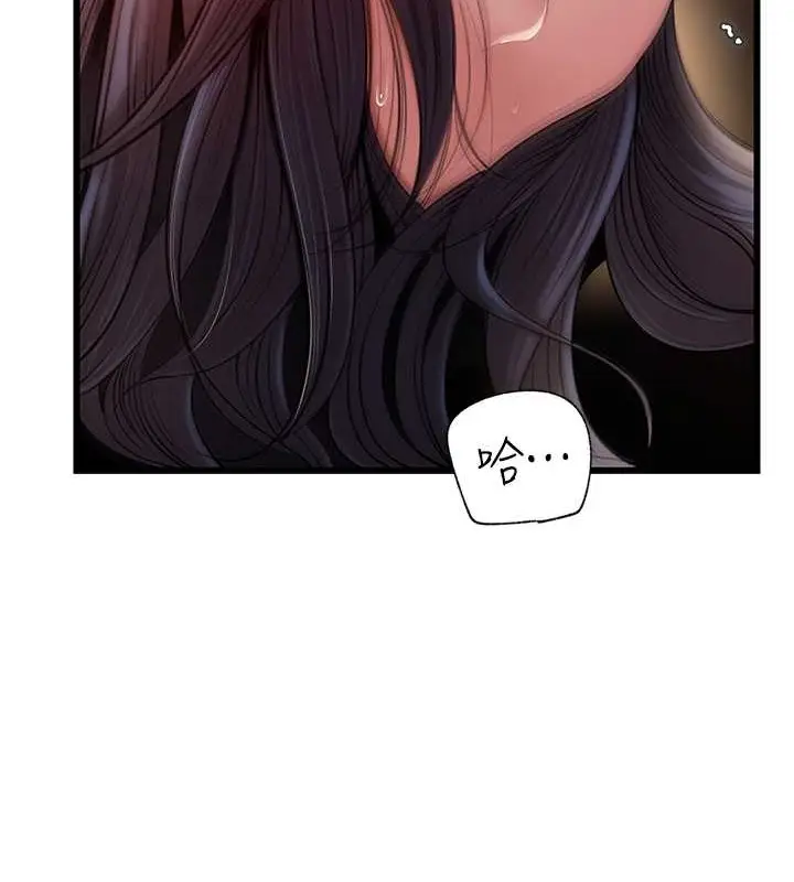 漫画《岳母为何那样》第16话第66张图