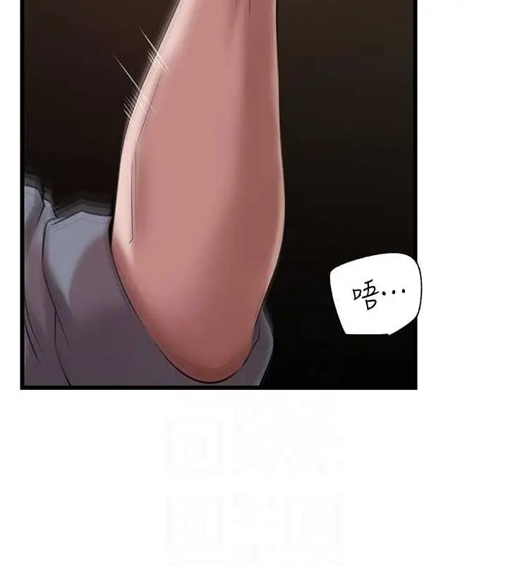 漫画《岳母为何那样》第16话第68张图
