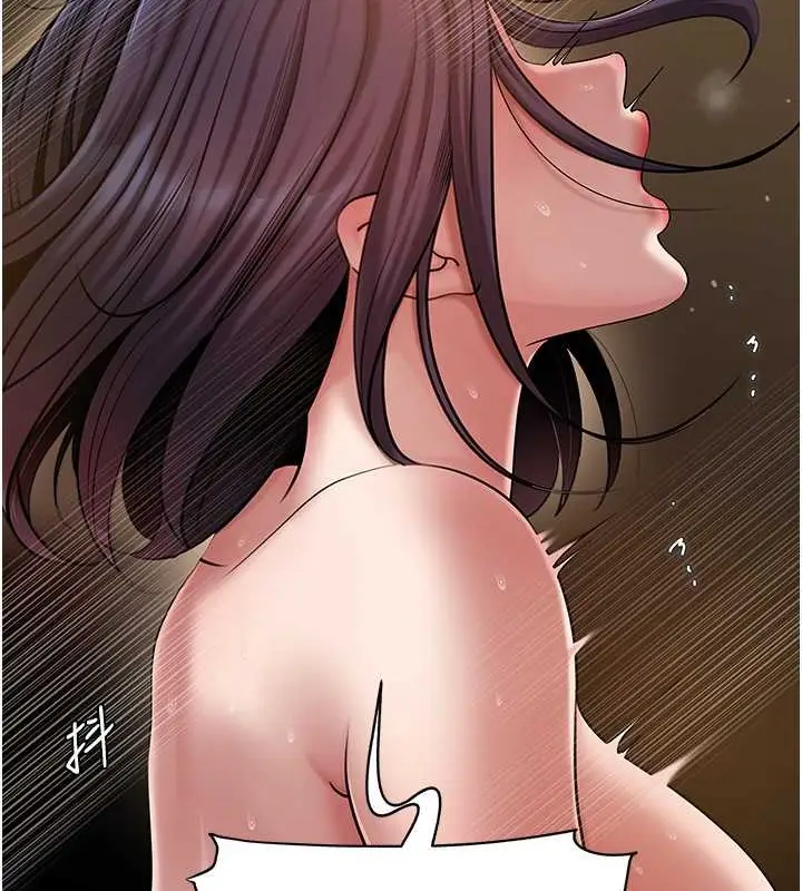 漫画《岳母为何那样》第16话第8张图