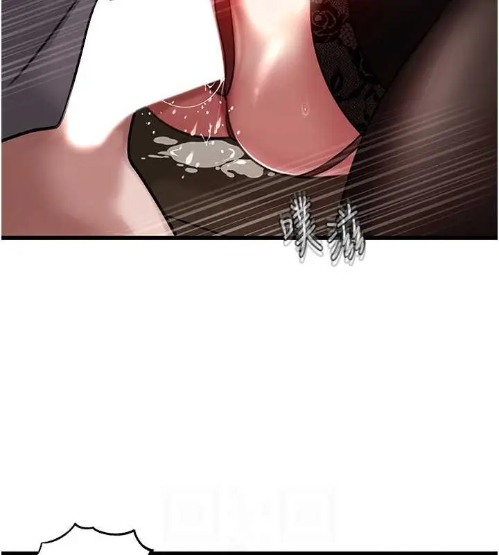 漫画《岳母为何那样》第17话第17张图