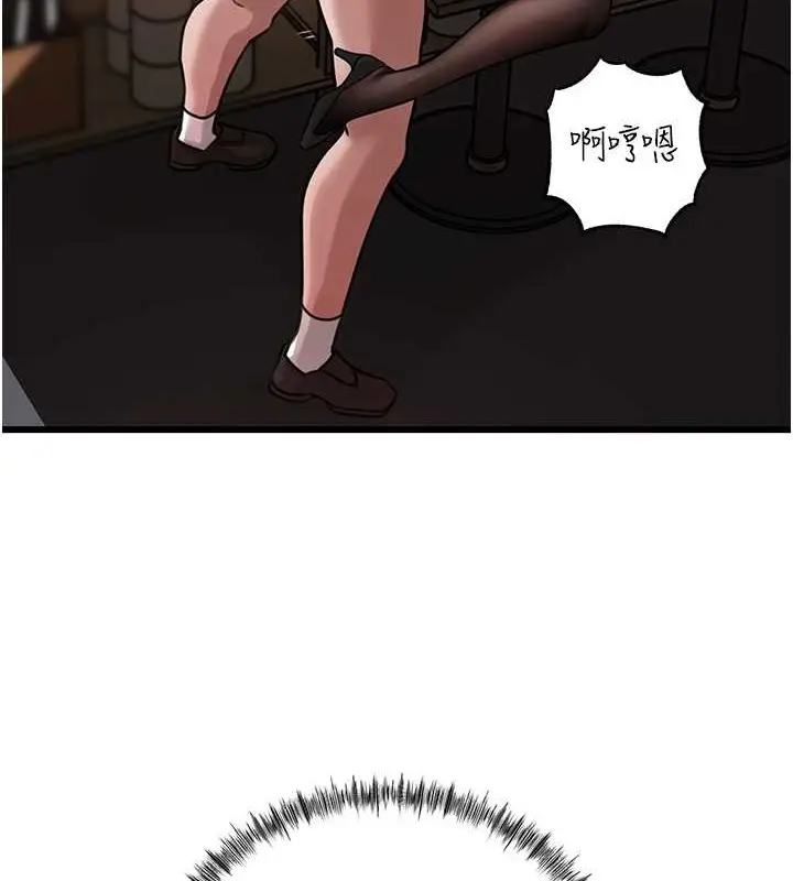 漫画《岳母为何那样》第17话第22张图