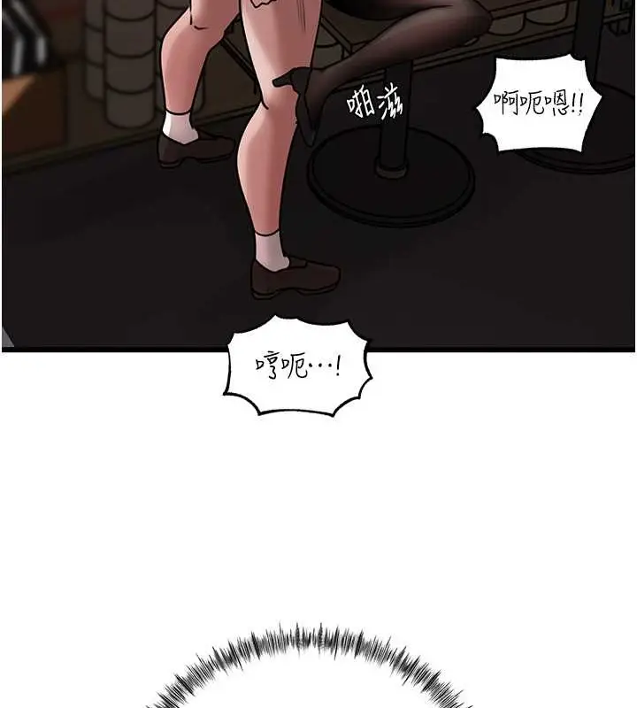 漫画《岳母为何那样》第17话第24张图