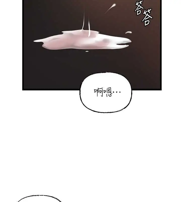 漫画《岳母为何那样》第17话第30张图