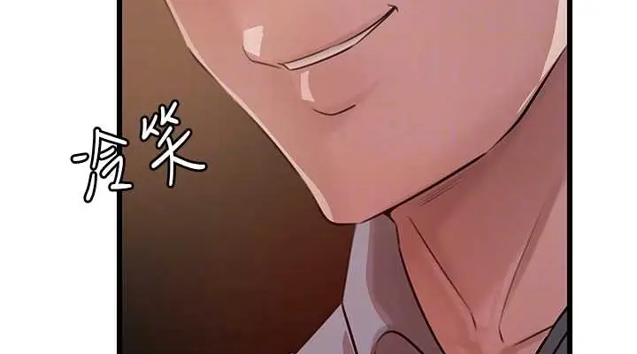 漫画《岳母为何那样》第17话第38张图