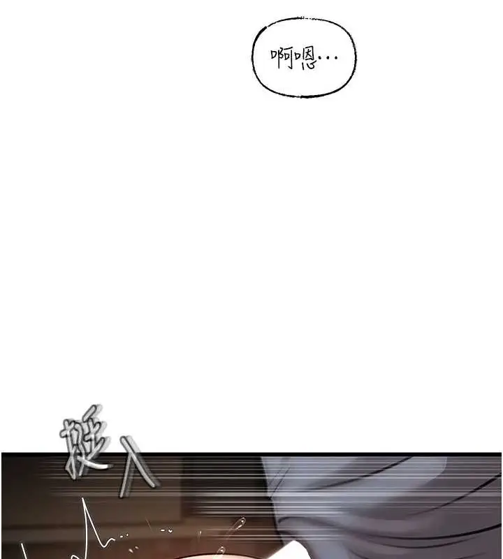 漫画《岳母为何那样》第17话第54张图