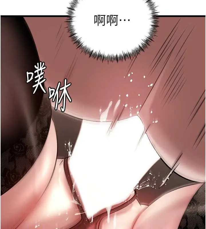 漫画《岳母为何那样》第17话第68张图
