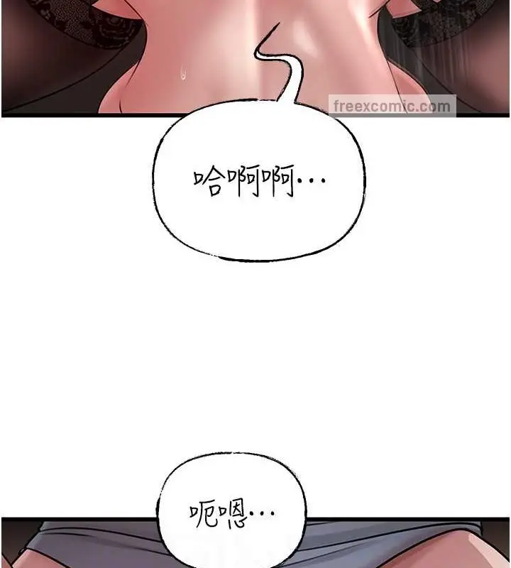 漫画《岳母为何那样》第17话第80张图