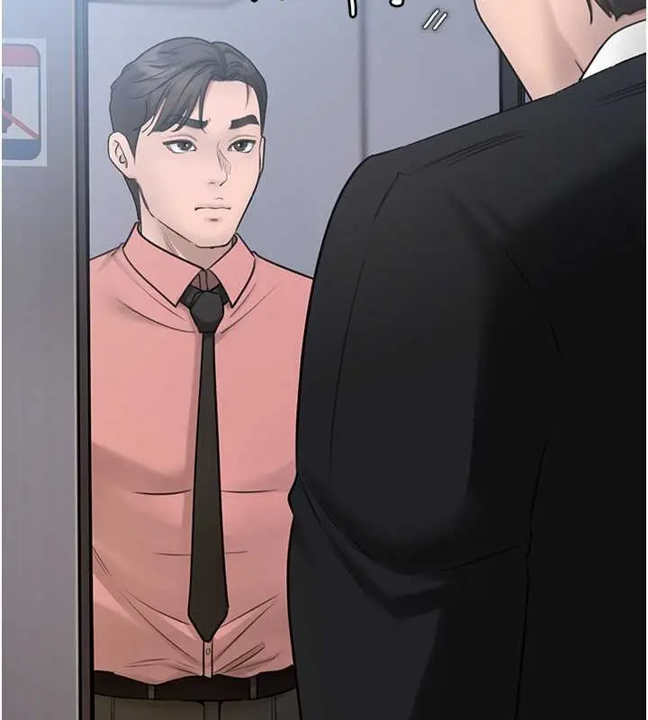 漫画《岳母为何那样》第17话第95张图