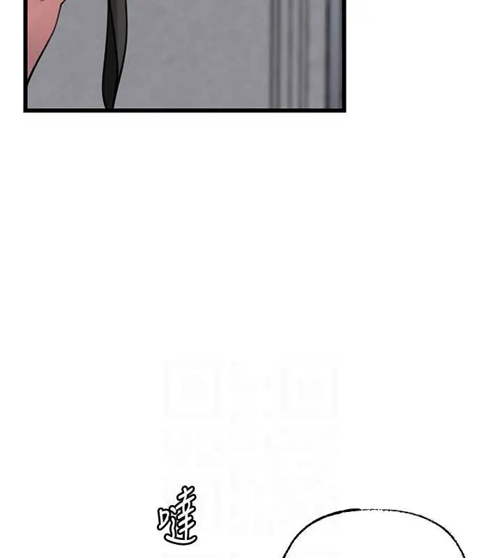 漫画《岳母为何那样》第17话第98张图