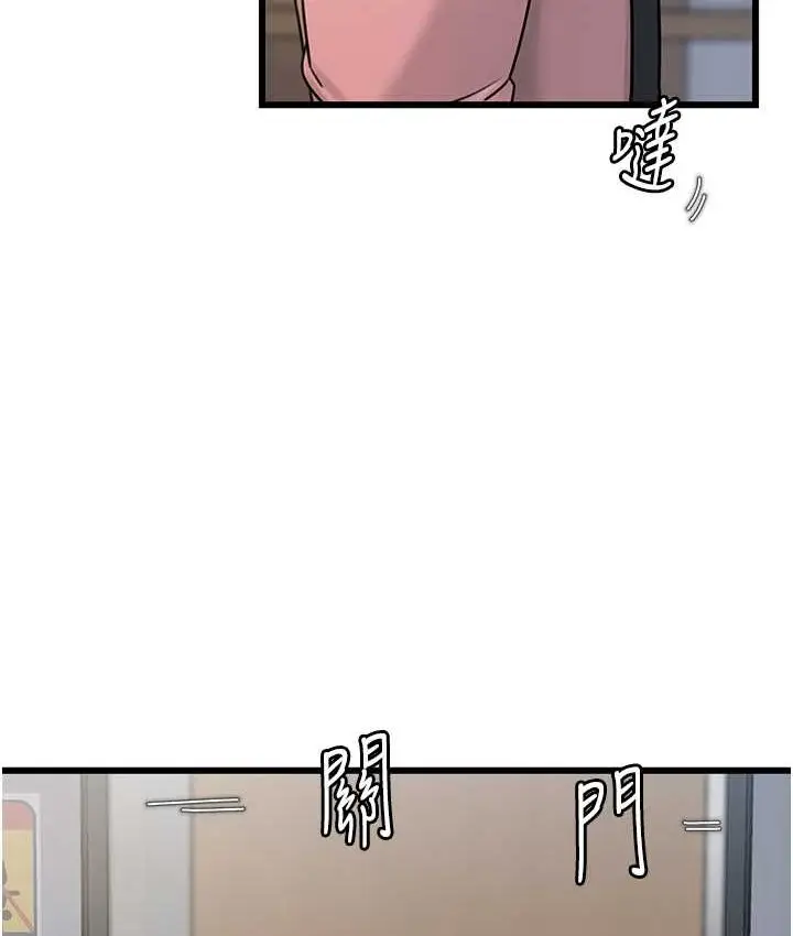 漫画《岳母为何那样》第18话第12张图