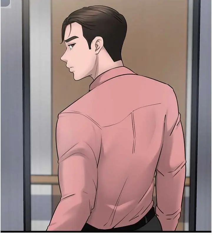 漫画《岳母为何那样》第18话第13张图