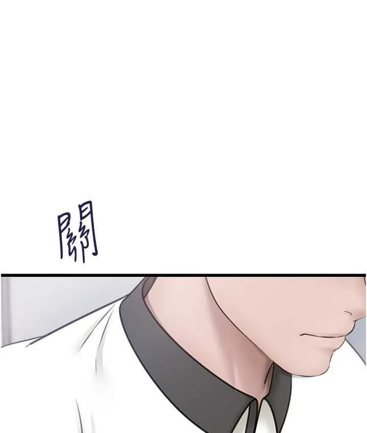 漫画《岳母为何那样》第18话第45张图