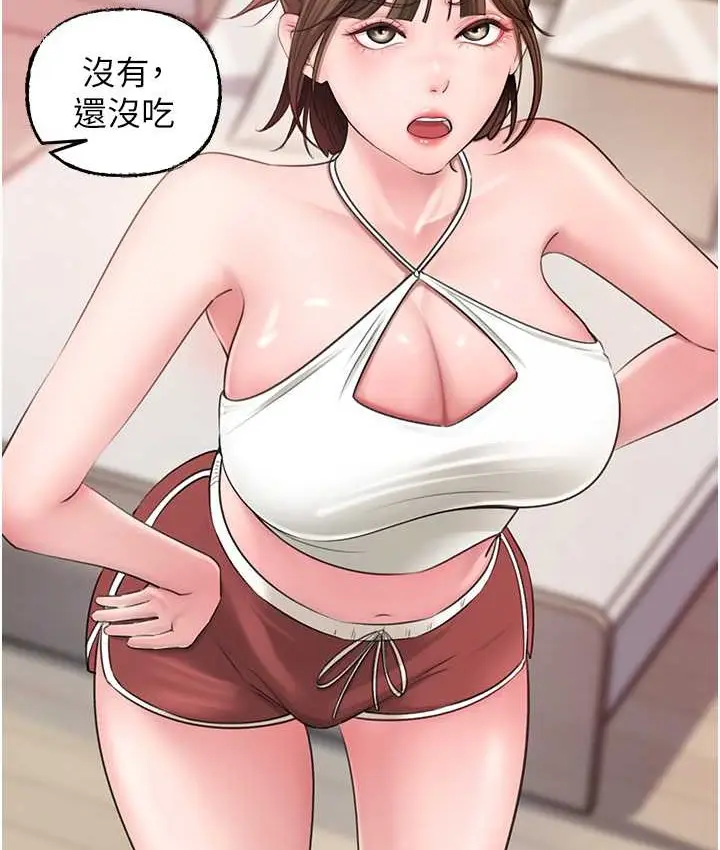 漫画《岳母为何那样》第18话第73张图