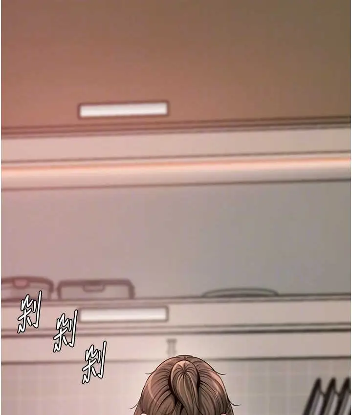 漫画《岳母为何那样》第18话第81张图