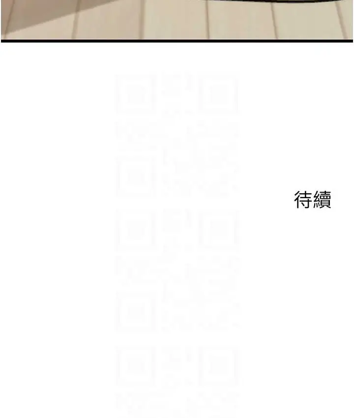 漫画《岳母为何那样》第18话第84张图