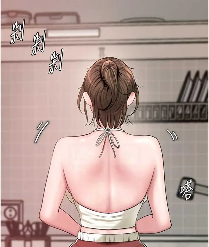 漫画《岳母为何那样》第19话第15张图