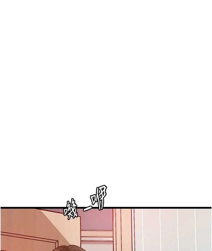 漫画《岳母为何那样》第19话第3张图